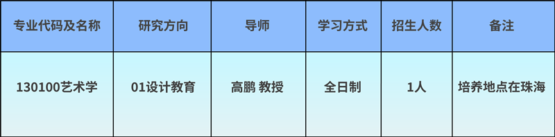 800微信图片_20231027155145_副本.png