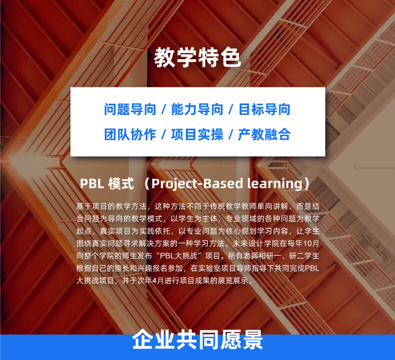 页面设计文件.png
