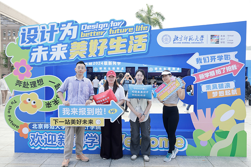 800pxJ9九游会教师与新生合影_副本.jpg
